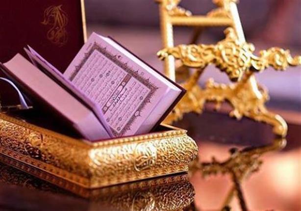 مقرأة موقع التيسير الإلكترونية للقرآن الكريم