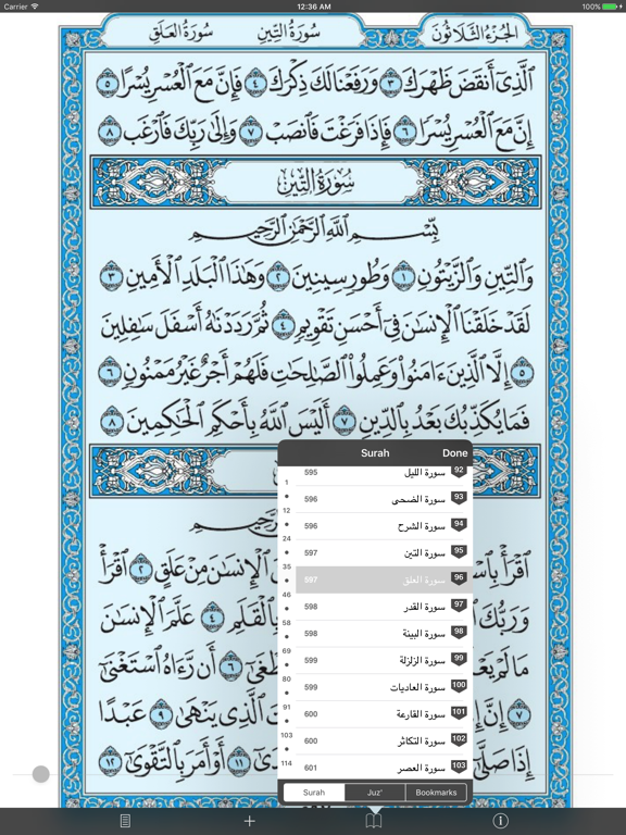Eqra'a Quran Reader