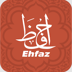 احفظ