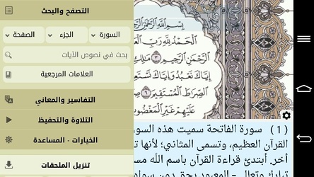 آيات
