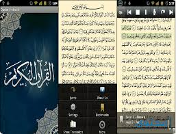 قرآن آندرويد