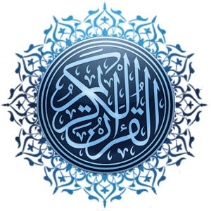 محرك بحث قرآني