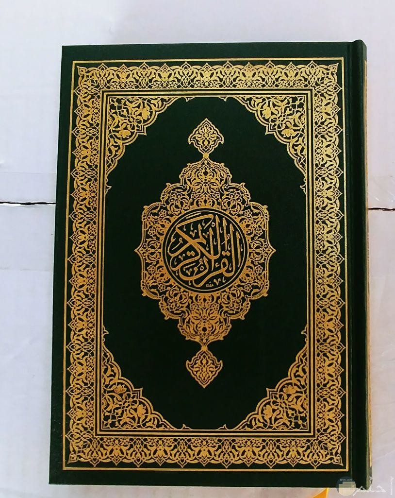 جائزة الخرطوم الدولية للقرآن الكريم