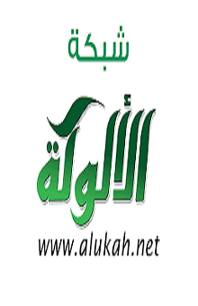 القرآن الكريم بلغة الإشارة - الألوكة