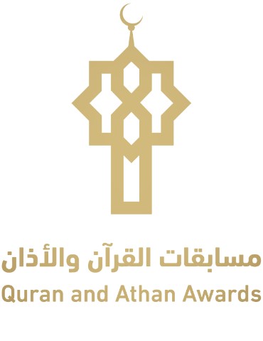 مسابقة القرآن والأذان