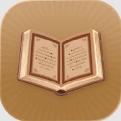 قرآن متطور