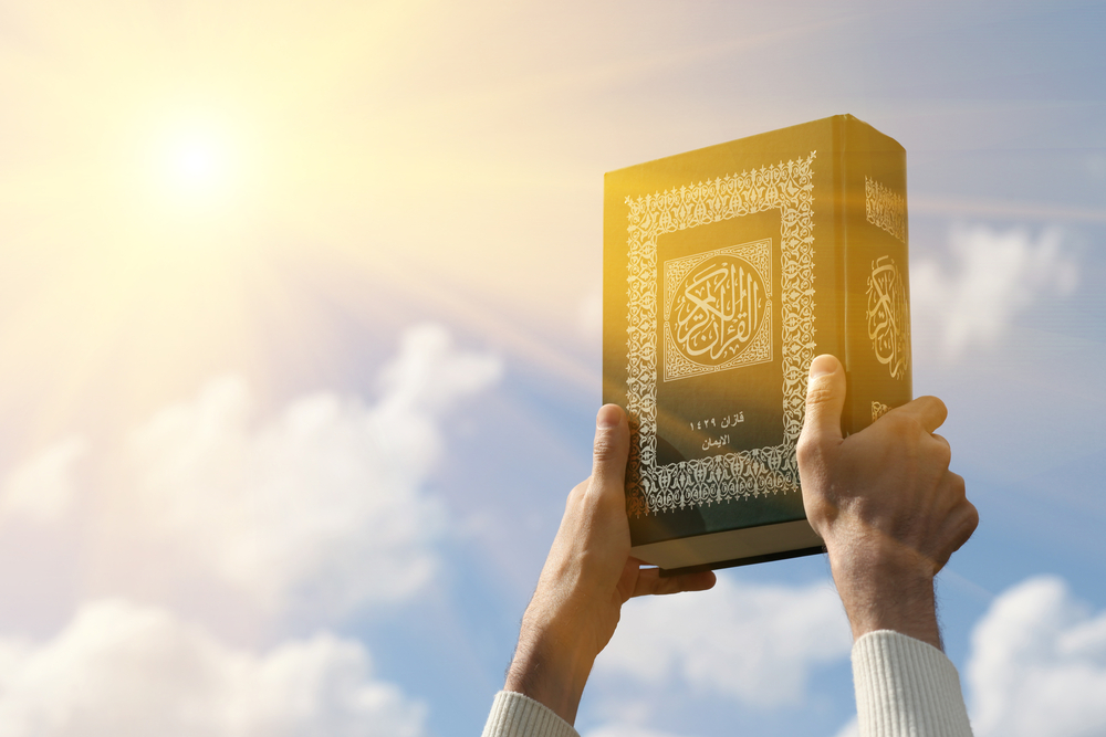 علوم القرآن الكريم