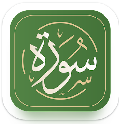 موقع سورة