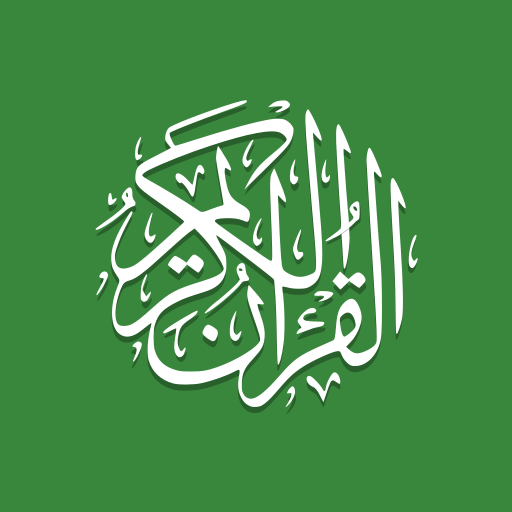 مسابقة القدس لحفظ القرآن الكريم وتجويده