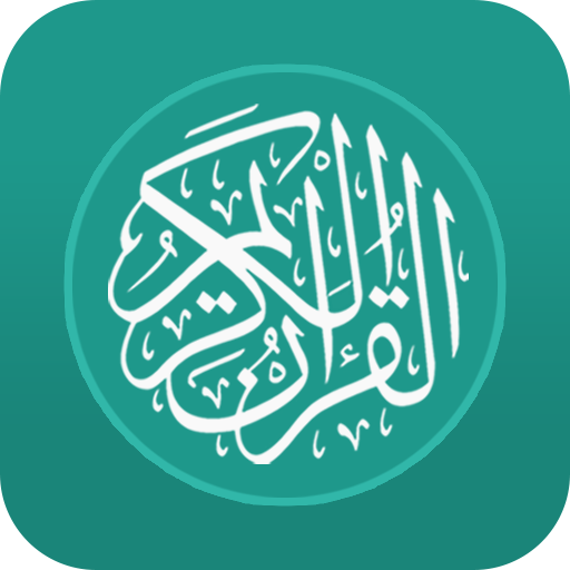 جائزة الشارقة للقرآن الكريم والسنة النبوية