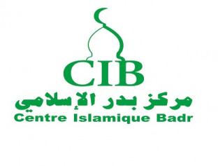 مركز بدر الإسلامي