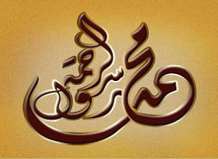 منارة الرحمة لتحفيظ القرآن الكريم