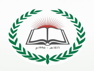 دار القرآن الكريم والسنة