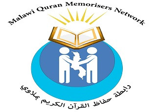 رابطة حفاظ القرآن الكريم بملاوي