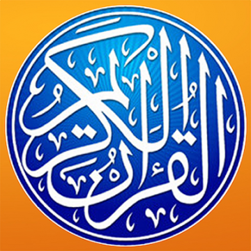 Quran Commentary - English Tafsir Uthmani