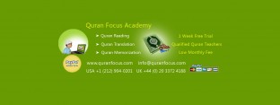 Quran focus (أكاديمية تركيز القرآن)