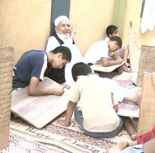 مركز سيدي قاسم لتحفيظ القرآن الكريم وعلومه