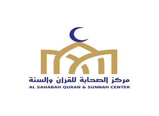مركز الصحابة للقرآن والسنة