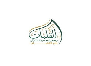 جمعية تحفيظ القرآن بأم القلبان