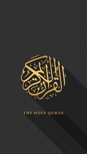 كتب علوم القرآن 1
