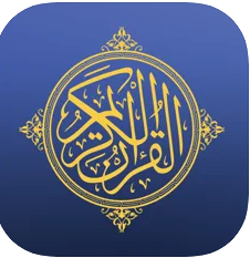 Zain by القرآن الكريم