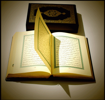 جائزة محمد السادس الدولية في حفظ القرآن الكريم وترتيله وتجويده وتفسيره
