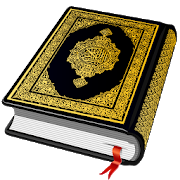 (Al-Quran (Free