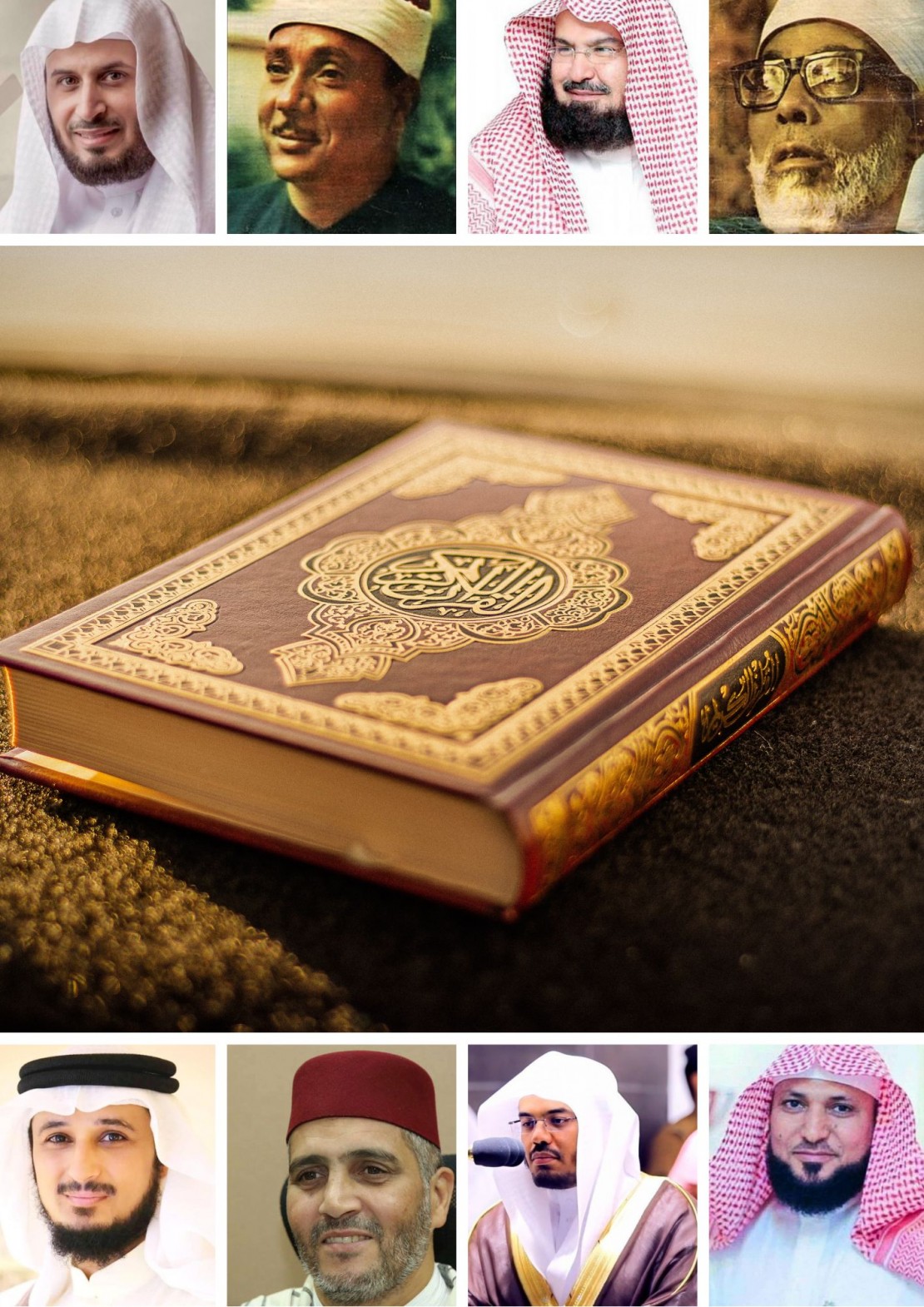 شبكة الكعبة الإسلامية