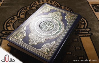 كتب علوم القرآن 2