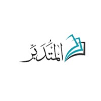 المتدبر القرآني