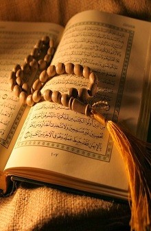 القرآن الكريم pdf