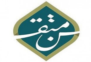 جمعية متقن لتعليم القرآن الكريم