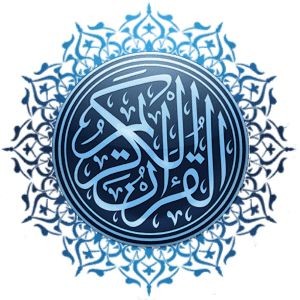 محرك بحث قرآني