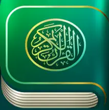 iQuran - القرآن الكريم