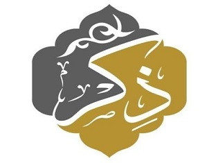 جمعية ذِكْر لتحفيظ القرآن بالنماص