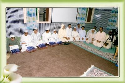 جمعية الإمام نافع لتحفيظ القرآن الكريم