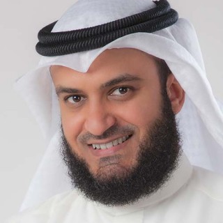 الشيخ مشاري العفاسي