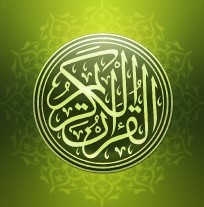 Qur'an Reader - قارئ القرآن