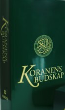 القرآن الكريم باللغة السويدية