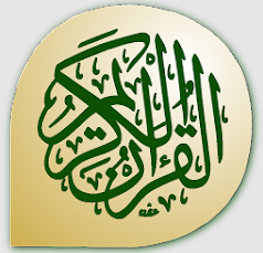 حافظ القرآن - من muslim-web.co