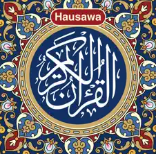 Quran Hausa - المصحف باللغة الهوسا