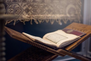 موقع القرآن الكريم - مسلم ويب