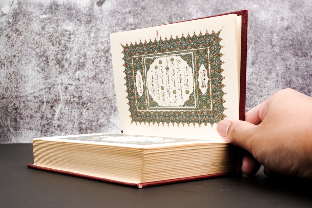 ترجمات معاني القرآن من إصدارات مجمع الملك فهد لطباعة المصحف الشريف
