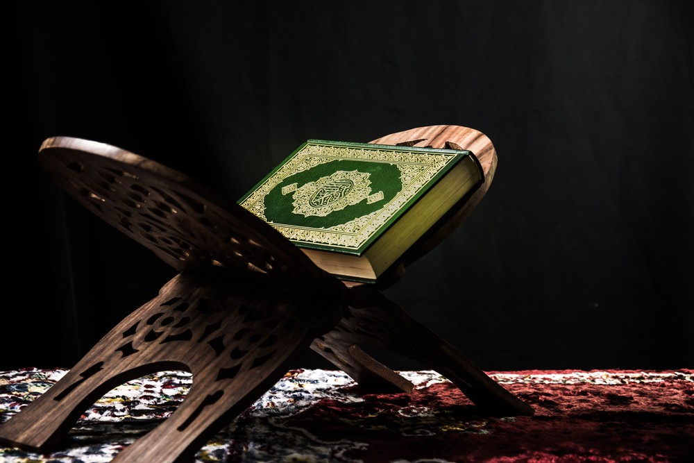 قرآننا - مكتبة القرآن الكريم