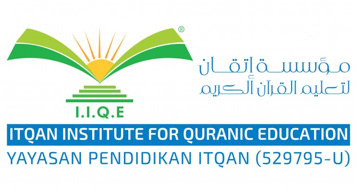 مؤسسة إتقان لتعليم القرآن الكريم