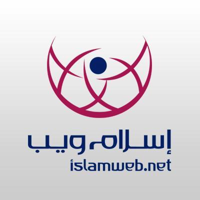 صفحة القرآن الكريم على شبكة إسلام ويب