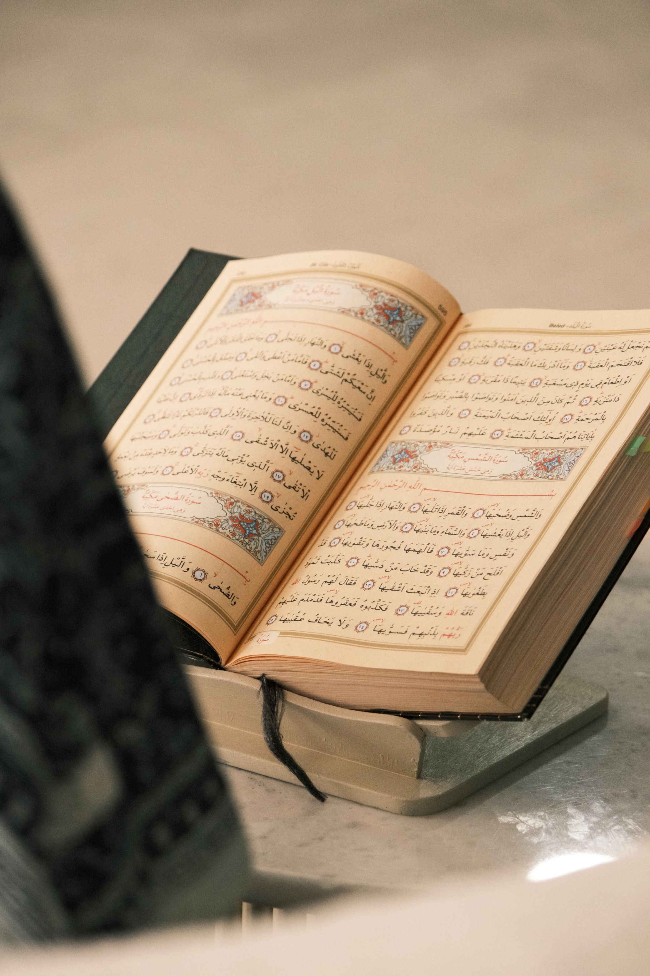 المعلّم القرآني