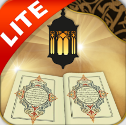 محفظ الوحيين - Elmohafez Lite