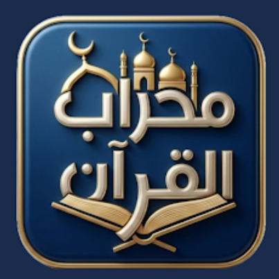 Mehrab: Live Quran Tutor