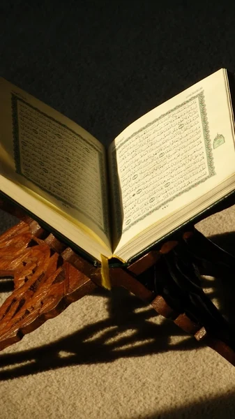 Quran Data KFGQPC